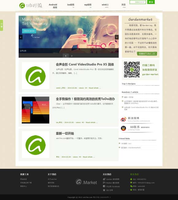 图库网站解释下载 跻身影视新贵，国产漫画改编如何破题？